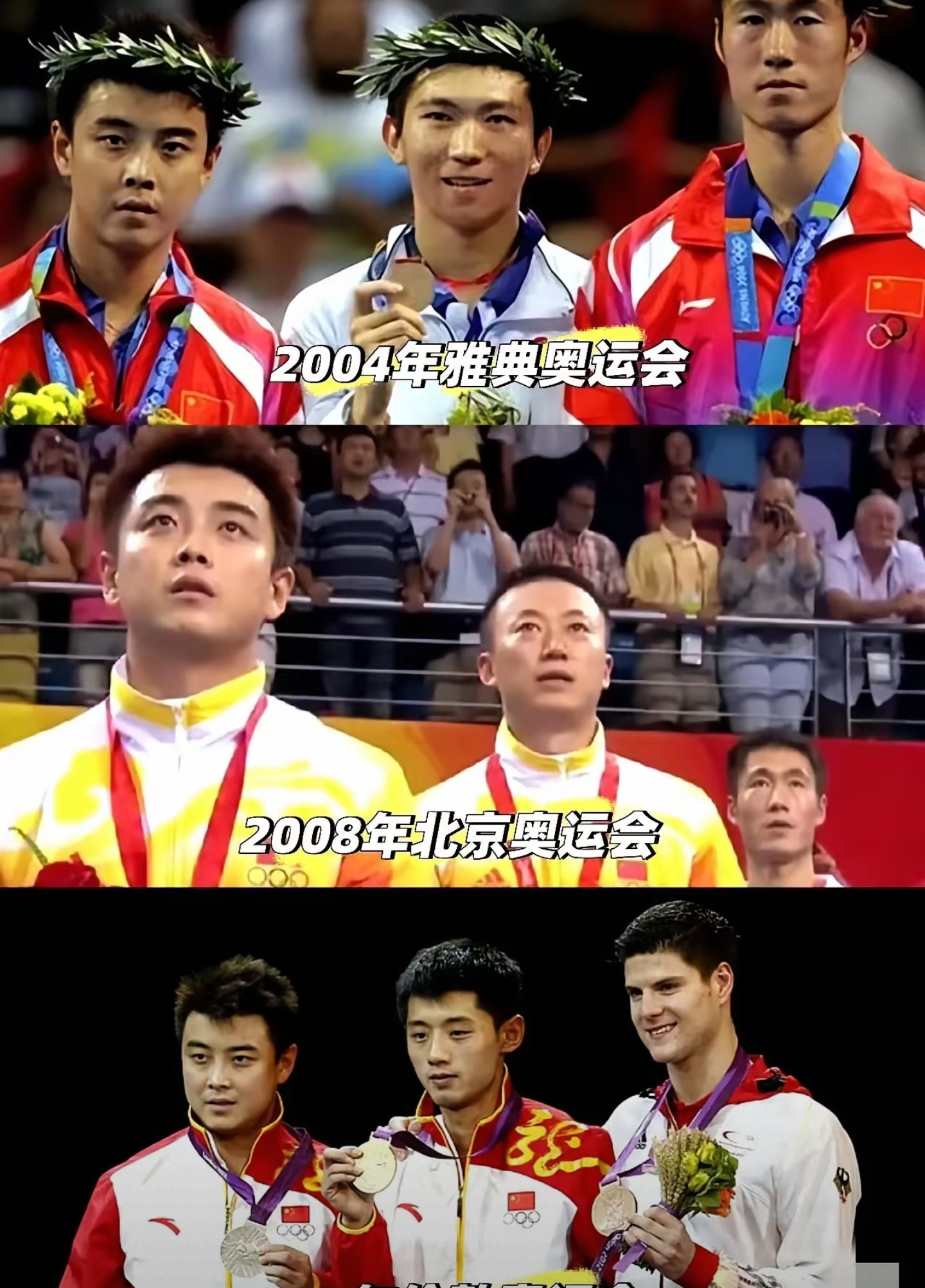 开云体育登录-中国乒乓球队轻取韩国乒乓球队，王皓一己之力扛起全队