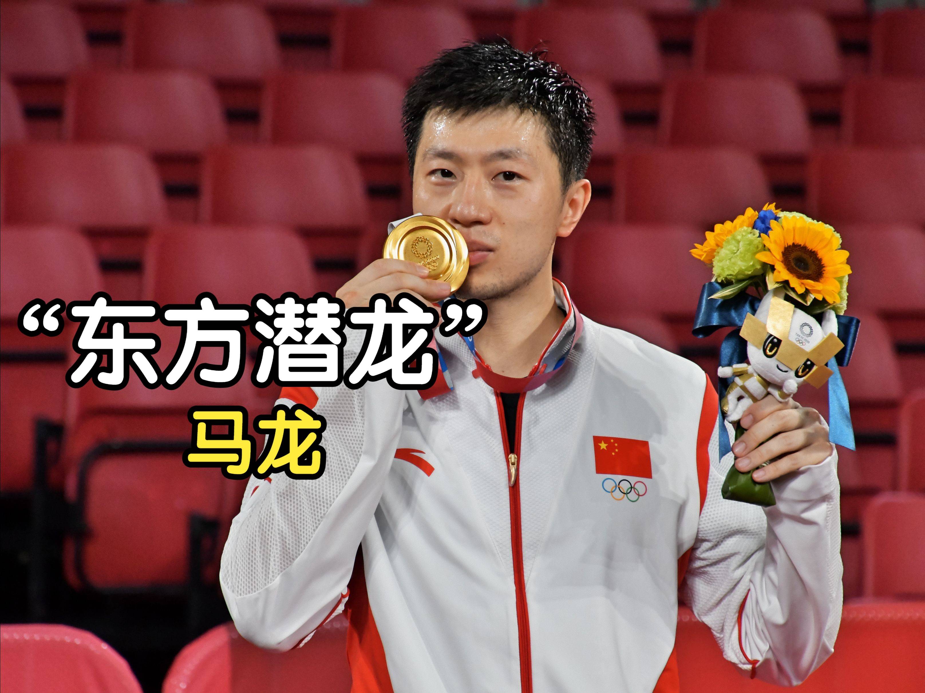 开云体育入口-法国乒乓球队力克奥地利乒乓球队，马龙打破历史纪录的简单介绍