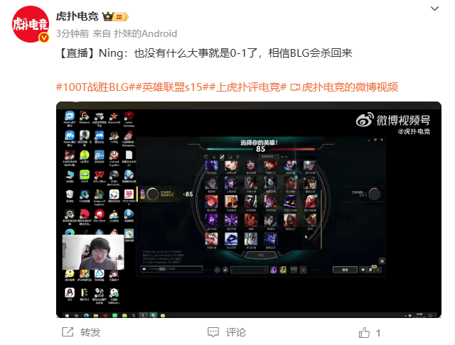 TL爆冷T1，SwordArt关键制胜