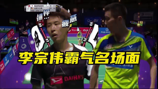 开云体育app-关于泰国羽毛球队翻盘马来西亚羽毛球队，李宗伟制霸全场的信息