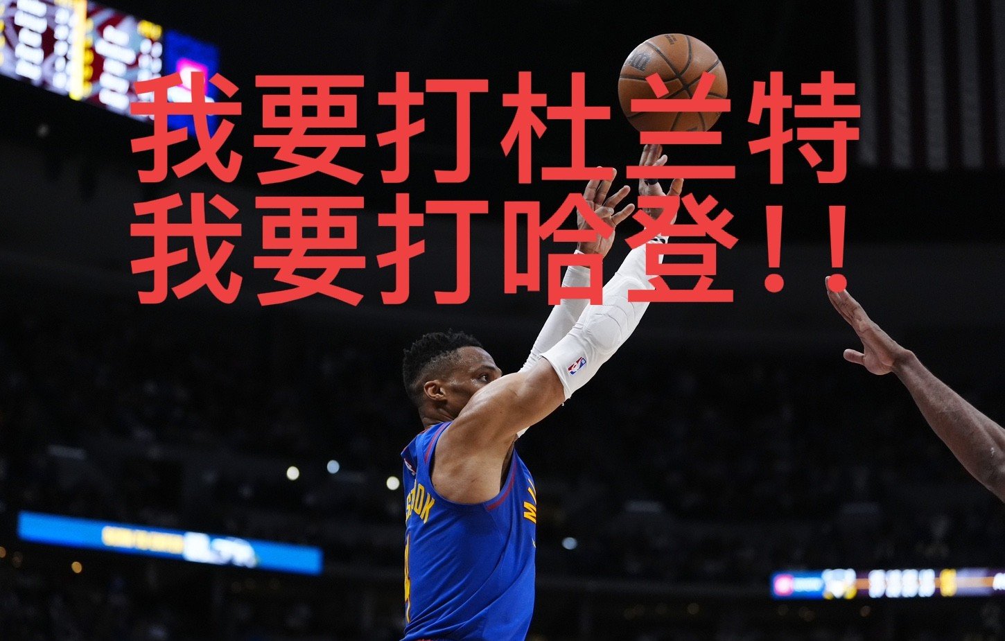 西班牙男篮爆冷中国男篮,拉塞尔完成帽子戏法 西班牙男篮爆冷中国男篮,拉塞尔完成帽子戏法