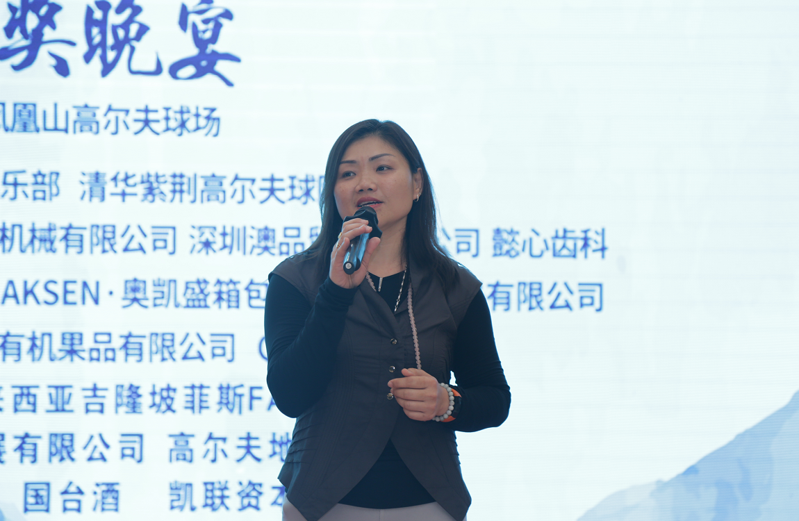 专家预测高尔夫胜率超六成，结果成焦点