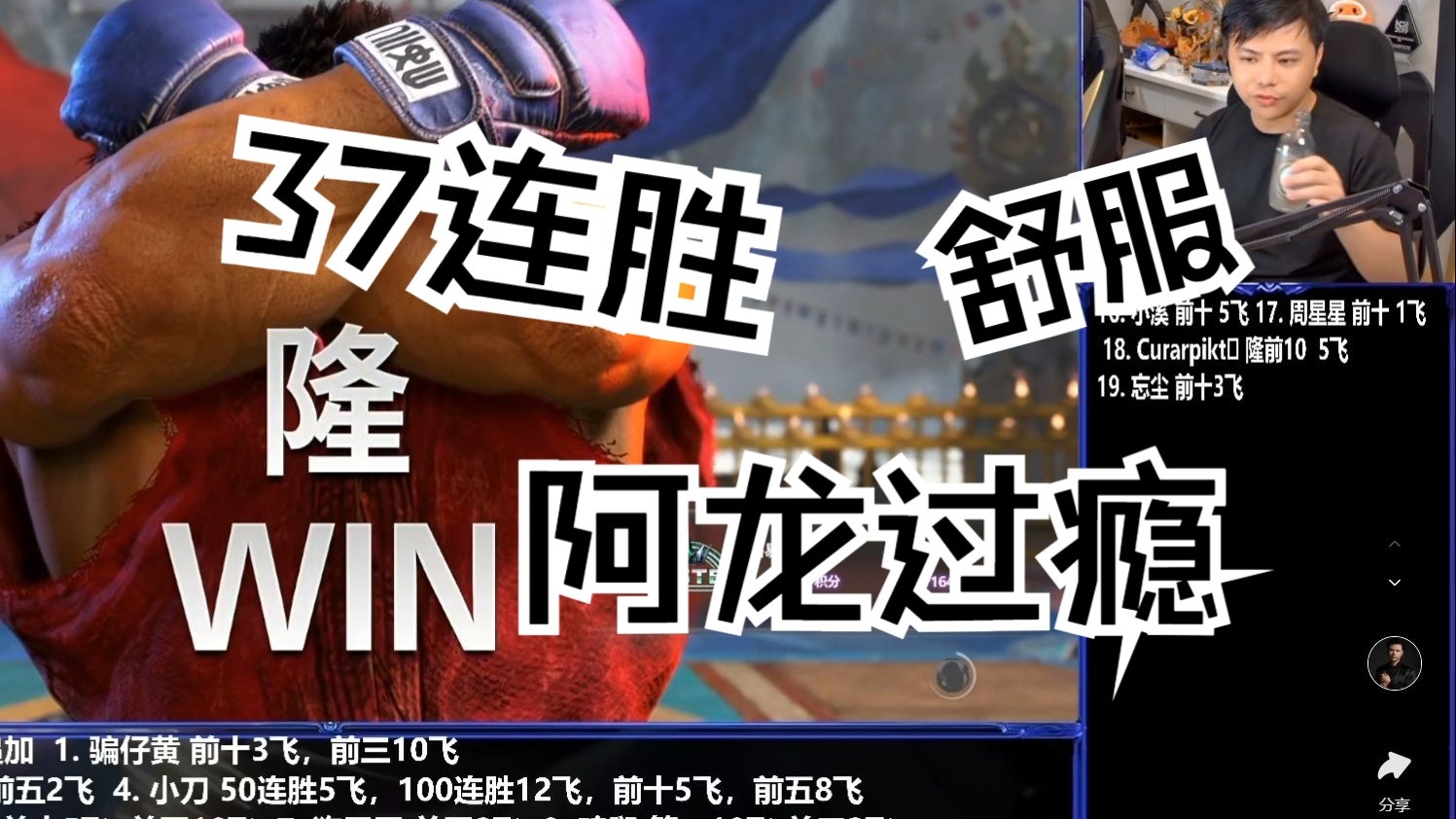 开云体育入口-街霸6战队状态火热，誓夺总冠军的简单介绍