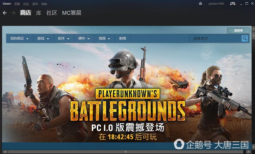 包含最新战报：绝地求生豪取连胜，冠军在望的词条