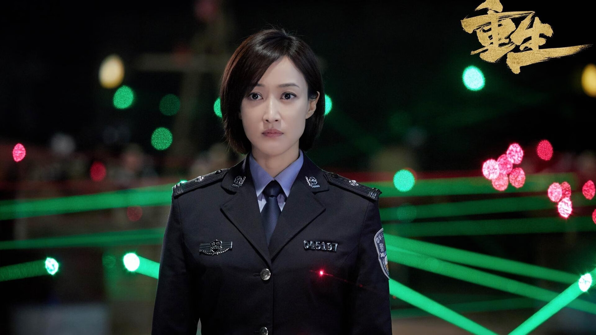 开云sport-雪山下，铁骑踏破长夜