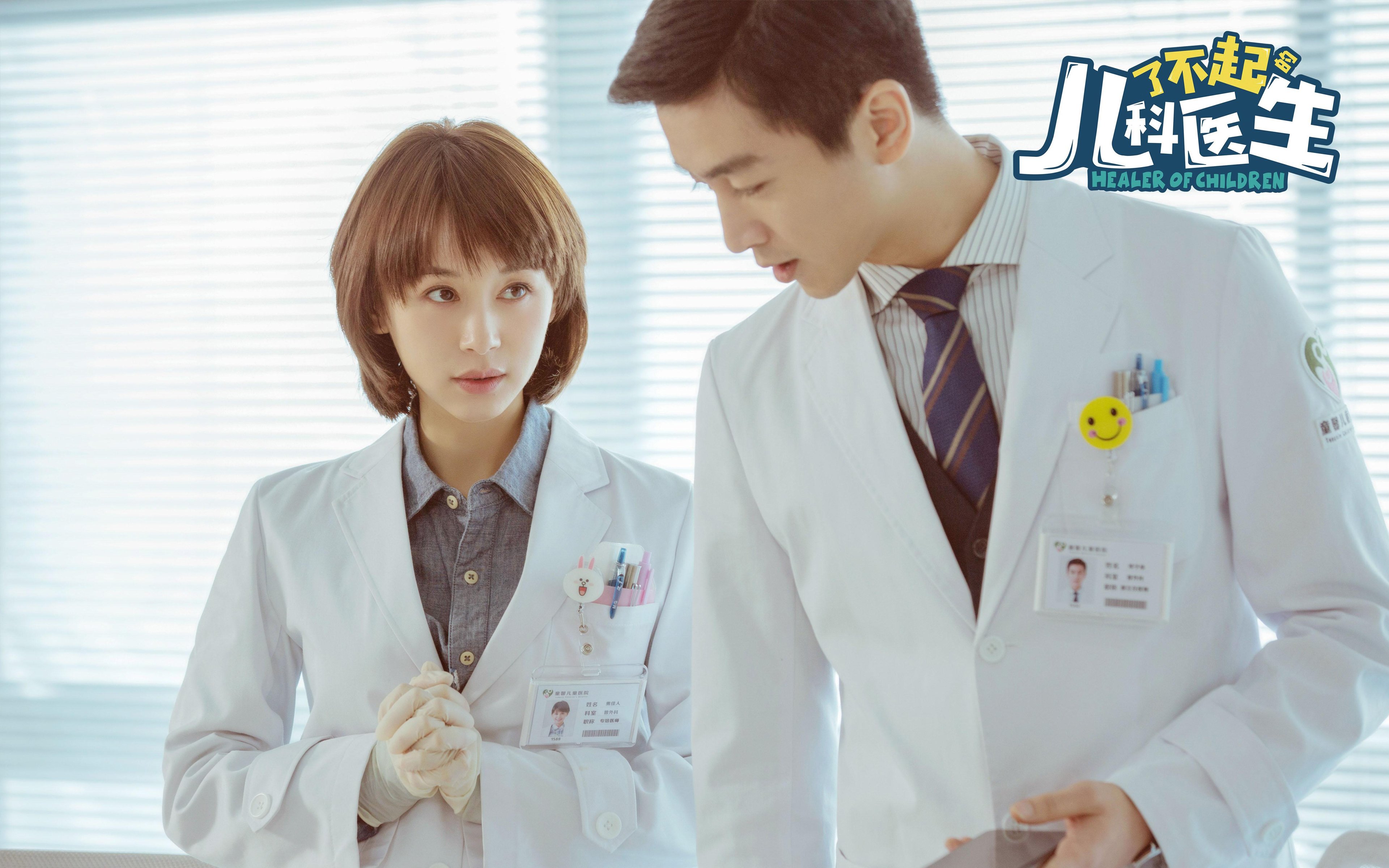 开云体育登录-未发生的对决，当杰伦格林同时挑战鹈鹕与雄鹿