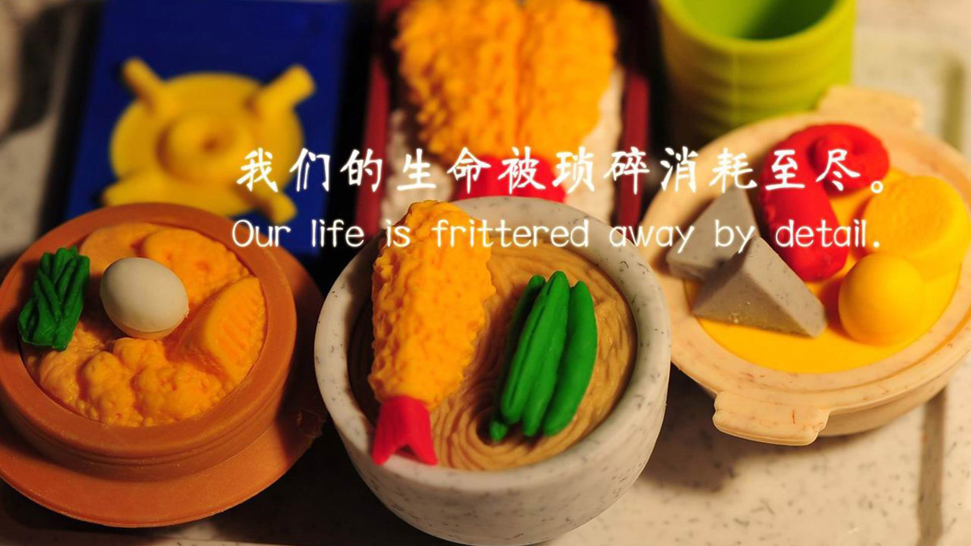 雪落时分，玫瑰绽放，总决赛之夜，班凯罗的自我救赎