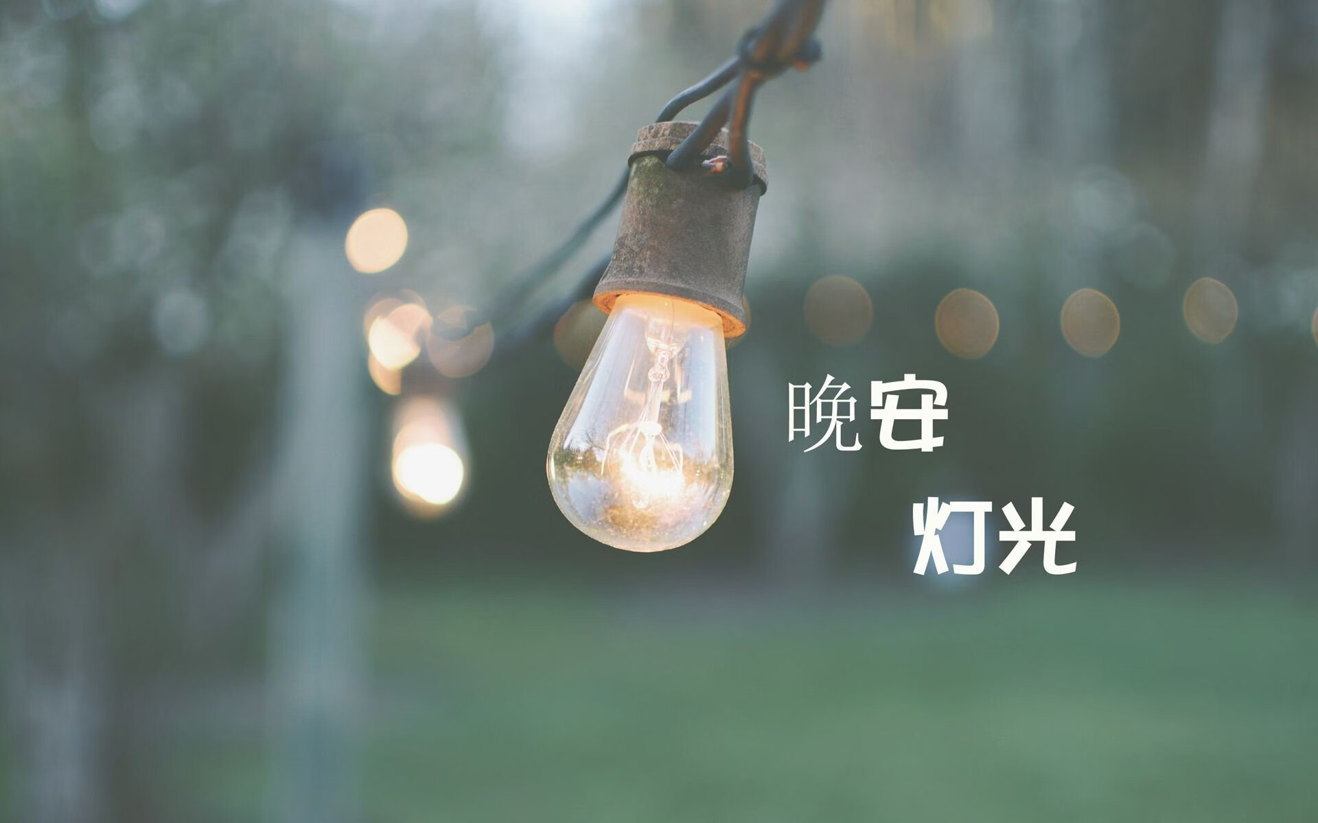 2026世界杯H组生死局,波斯铁骑绝地反杀,日耳曼战车碾碎桑巴神话